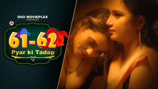 Pyar Ki Tadap DigimoviePlex